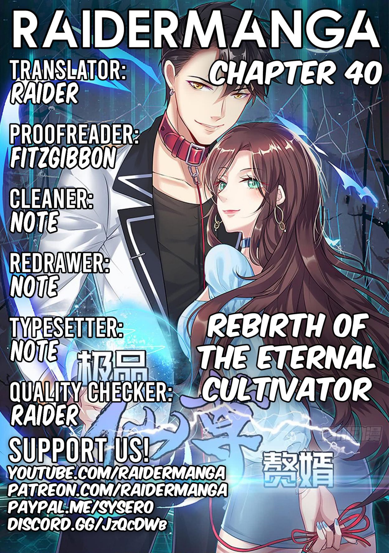 Rebirth Of The Eternal Cultivator Chapter 40 1